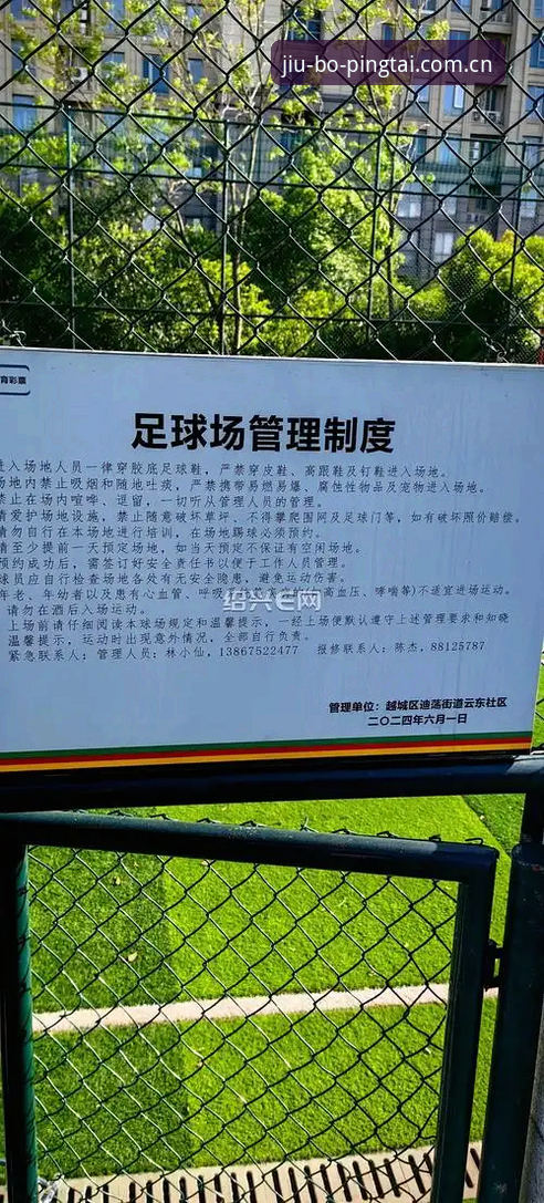 从一场草地逆转里，能看出新版官方主站伤停名单的哪些门道？