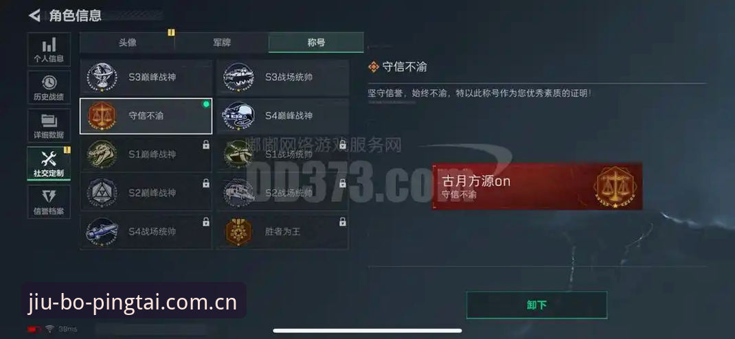 9博体育官网 V3版战报回顾深度评测：数据玩家的避坑指南与实战手册